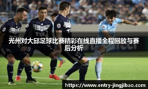 竞技宝电竞