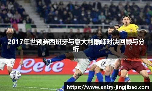 竞技宝电竞