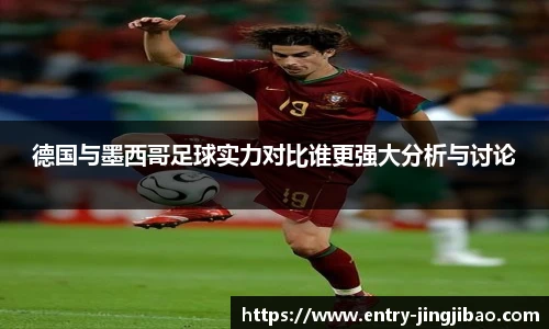 竞技宝电竞