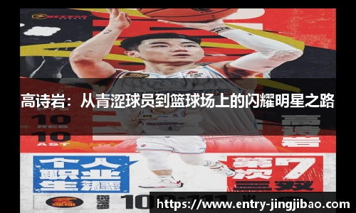 竞技宝电竞