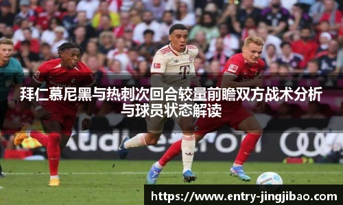 竞技宝JJB