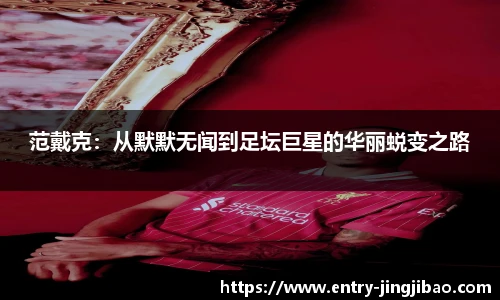 竞技宝JJB