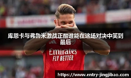 竞技宝JJB