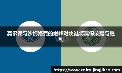 竞技宝电竞