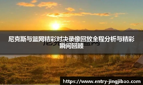 竞技宝电竞