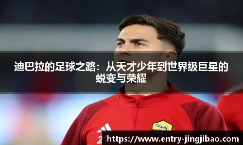竞技宝官网