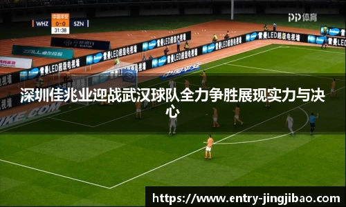 竞技宝JJB