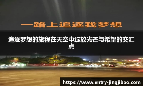 竞技宝电竞