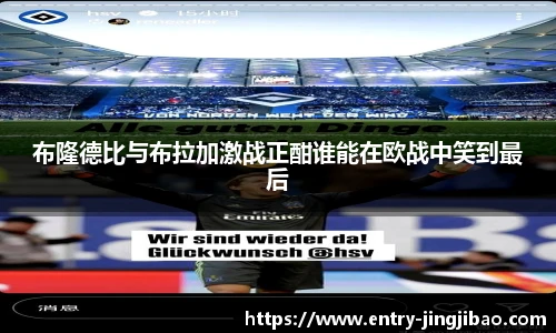 竞技宝官网