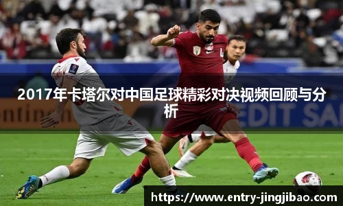竞技宝电竞