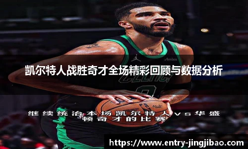 竞技宝JJB