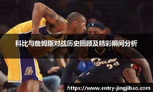 竞技宝JJB