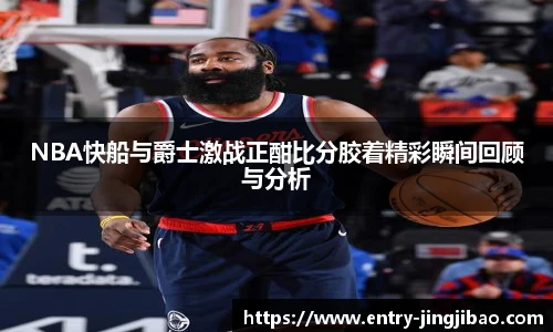 竞技宝JJB